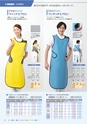 保科製作所　2014年X線防護用品　総合カタログ
