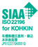 SIAA